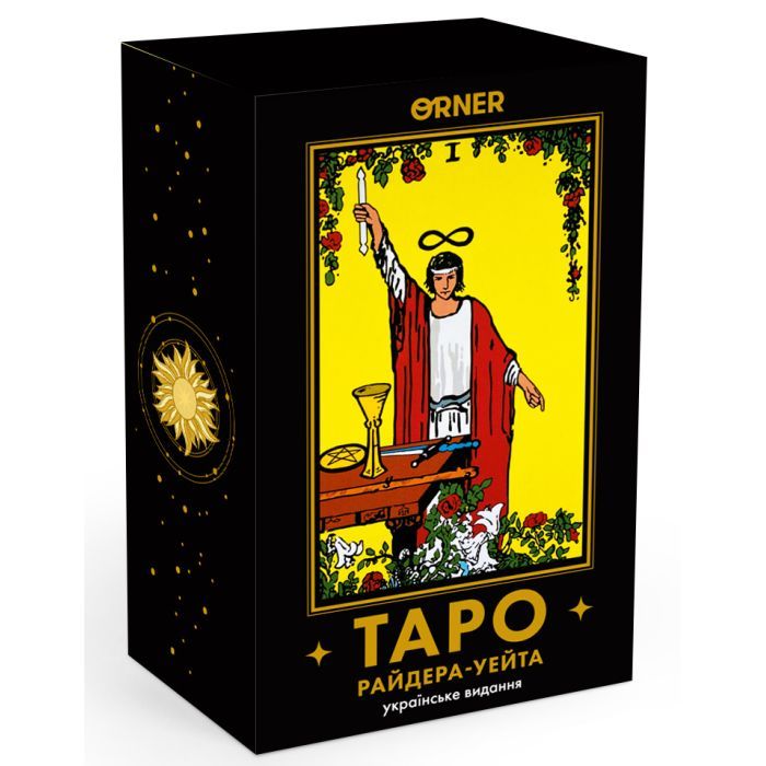 Карты Таро Orner Таро Классическая колода (1983)