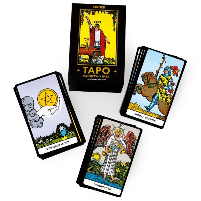 Карты Таро Orner Таро Классическая колода (1983) изображение 2