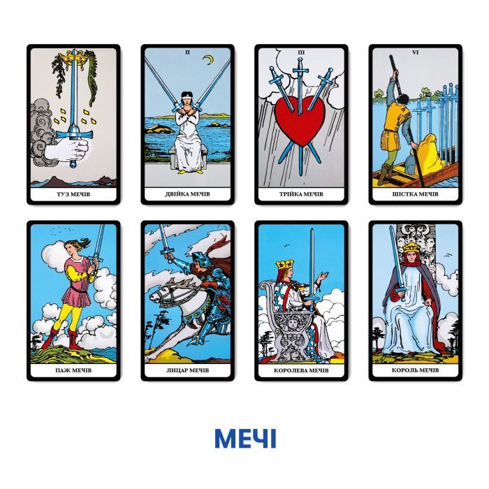 Карты Таро Orner Таро Классическая колода (1983) изображение 6