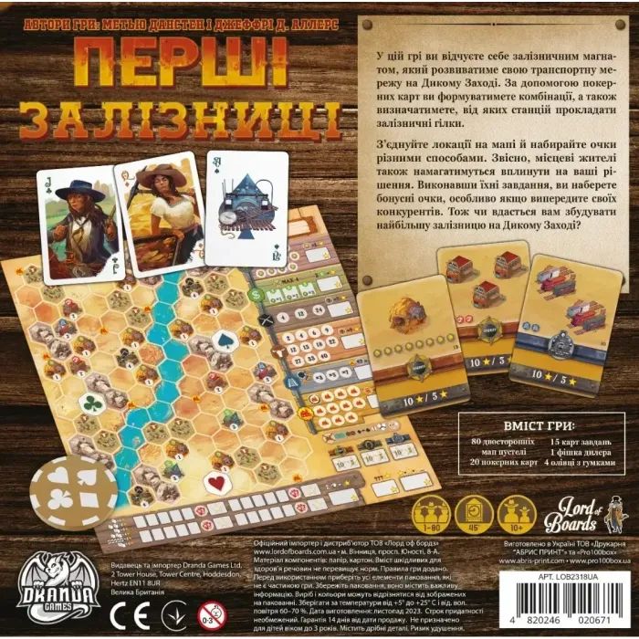 Настольная игра Lord of Boards Первые Железные дороги (Pioneer Rails) (укр.) (LOB2318UA) изображение 7