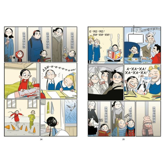 Книга Електра - Браян Фрескі Ранок (9786170982117) изображение 3