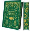Книга Остання обитель бунтарства (Леобург #1) - Ірина Грабовська Vivat (9786171713468) изображение 3