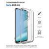 Чехол для мобильного телефона BeCover Silicone Poco C85 4G Transparent (714676) изображение 2