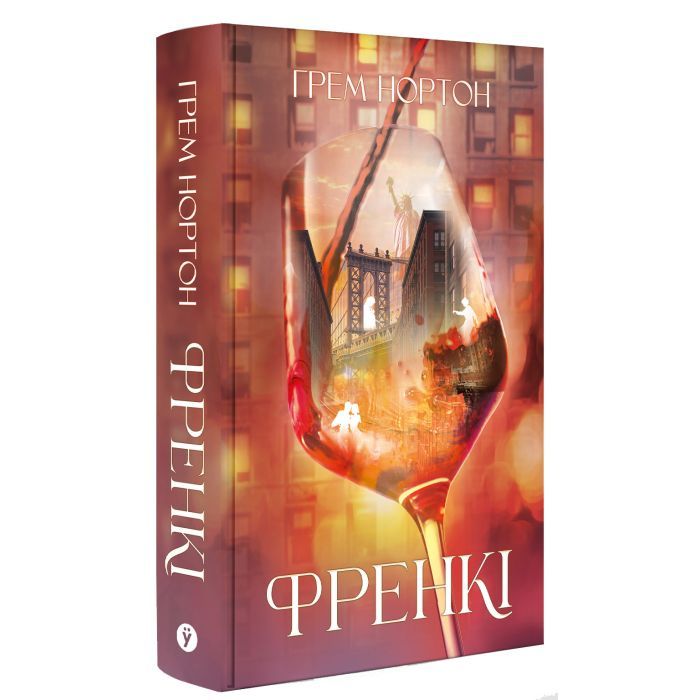 Книга Френкі - Грем Нортон Yakaboo Publishing (9786178225810) зображення 2