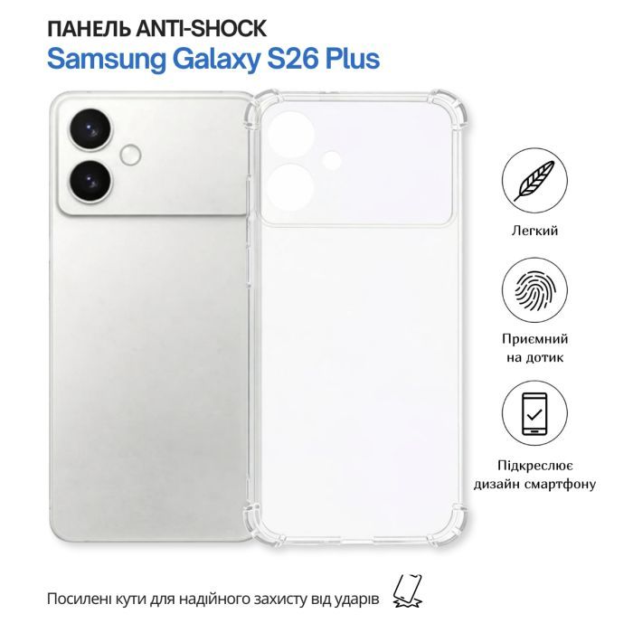 Чохол до мобільного телефона BeCover Anti-Shock Samsung Galaxy S26 Plus SM-S946 Clear (714888) зображення 6