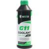 Антифриз AXXIS GREEN G11 Сoolant Ready-Mix -36°C 1кг (AX-P999-G11Gr RDM1)