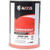 Трансмиссионное масло AXXIS 80W-90 GL-4/GL-5 10л (ax-1008)