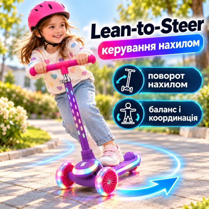 Самокат LiT Firefly LAVA LED - Purple (LT-7007-PUR) зображення 7