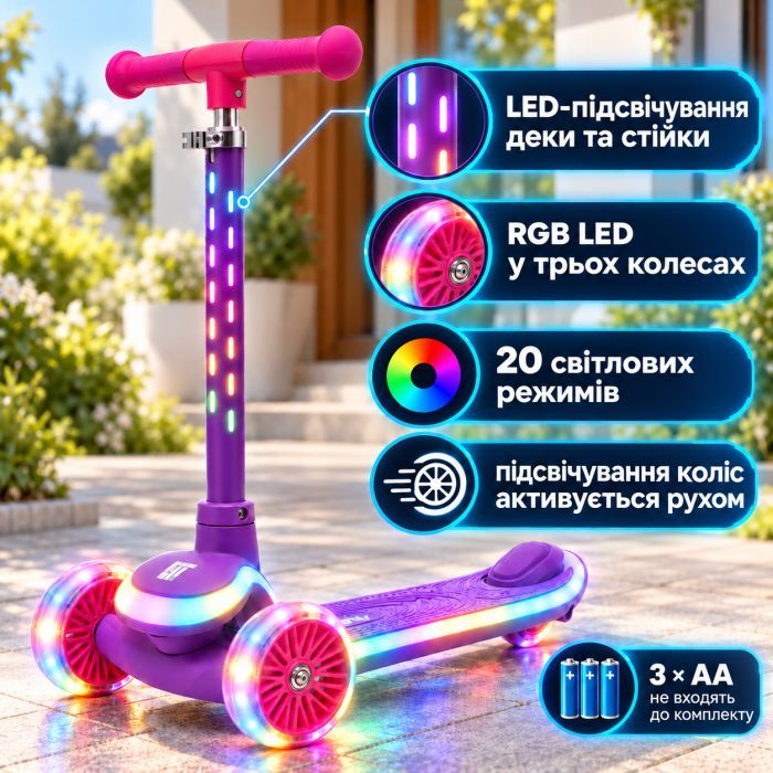 Самокат LiT Firefly LAVA LED - Purple (LT-7007-PUR) зображення 8