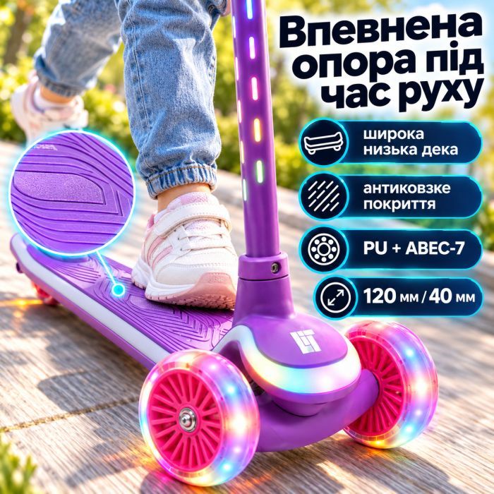 Самокат LiT Firefly LAVA LED - Purple (LT-7007-PUR) зображення 9