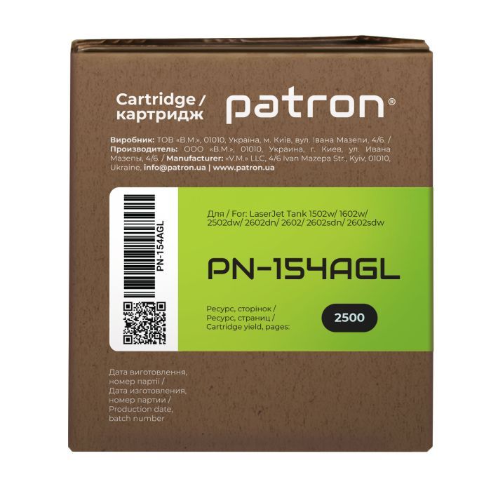 Тонер-картридж Patron HP 154A (W1540A) Green Label (PN-154AGL) изображение 3