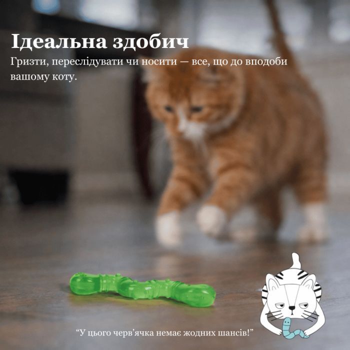Игрушка для кошек Catstages Червячок 10 см (0871864003298) изображение 5