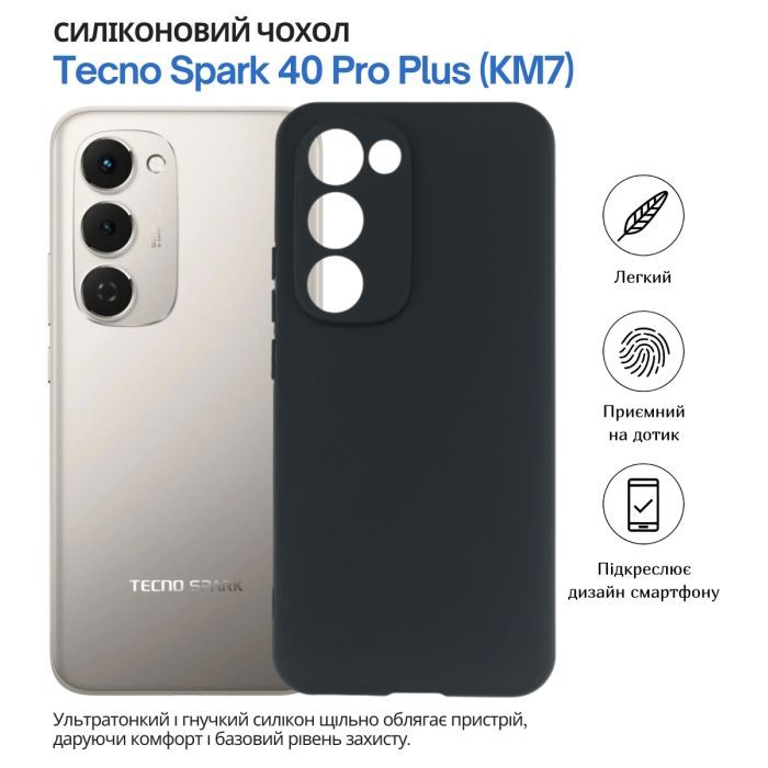 Чехол для мобильного телефона BeCover Tecno Spark 40 Pro Plus (KM7) Black (715043) изображение 6