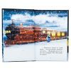 Книга Нічний експрес - Матильда Вудс Ранок (9786170986467) изображение 5