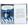 Книга Нічний експрес - Матильда Вудс Ранок (9786170986467) изображение 6