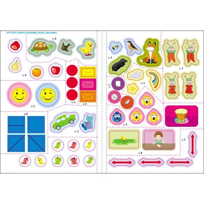 Книга Заняття з наліпками. Логіка Активний розвиток талантів (9786170975775) зображення 6