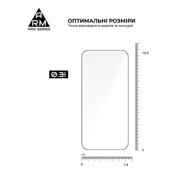 Стекло защитное Armorstandart Pro Realme GT 8 Pro 5G (ARM90395) изображение 3