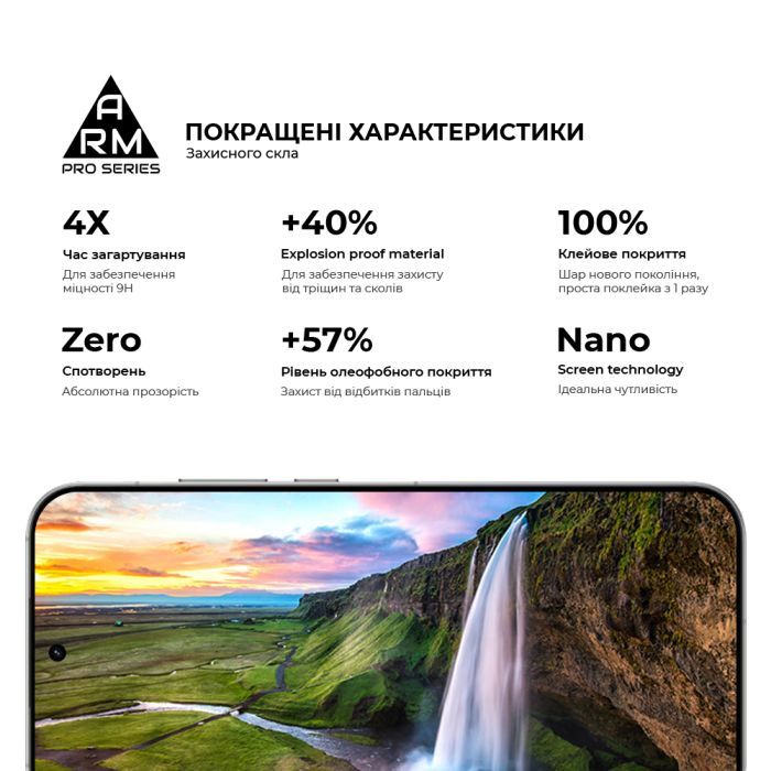 Стекло защитное Armorstandart Pro Realme GT 8 Pro 5G (ARM90395) изображение 5