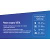 Чехол на руль VITOL M тсір (VLOD-F101 WH/D.GY M) изображение 7