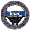 Чехол на руль VITOL M тсір (VLOD-F101 WH/D.GY M)