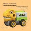 Конструктор Otamanko Машинка-конструктор Тиранозавр грузовик Желтый/зеленый (OTA-125TR) изображение 2