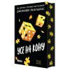 Книга Самородки. Усе на кону - Дженніфер Лінн Барнс Readberry (9786178772819) изображение 2