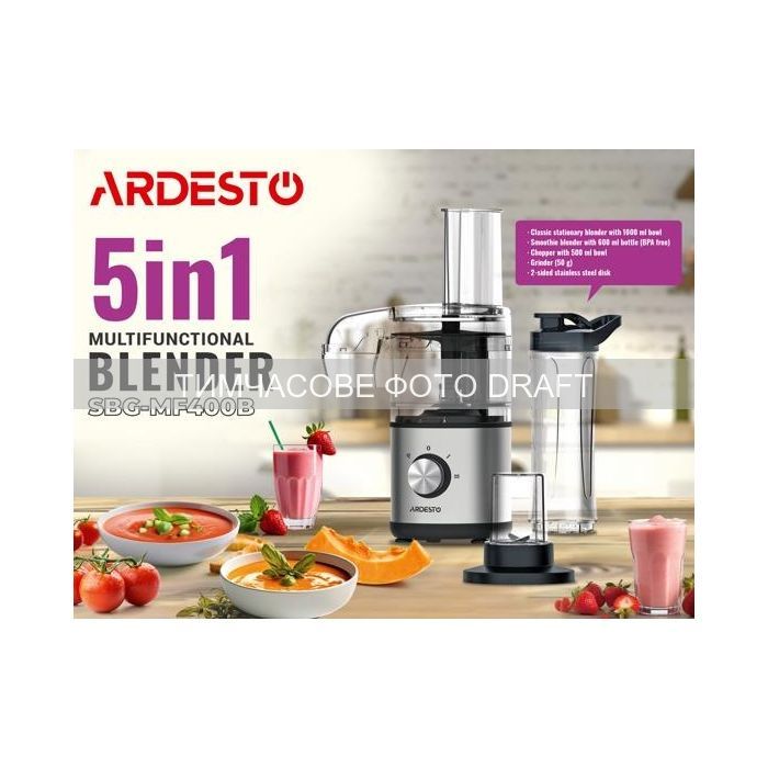 Блендер Ardesto SBG-MF400B