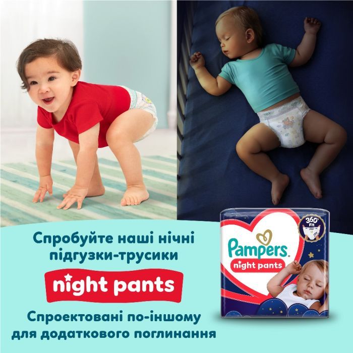 Подгузники Pampers Premium Care Pants Розмір 5 (11-17 кг) 80 шт (8006530320153) изображение 10