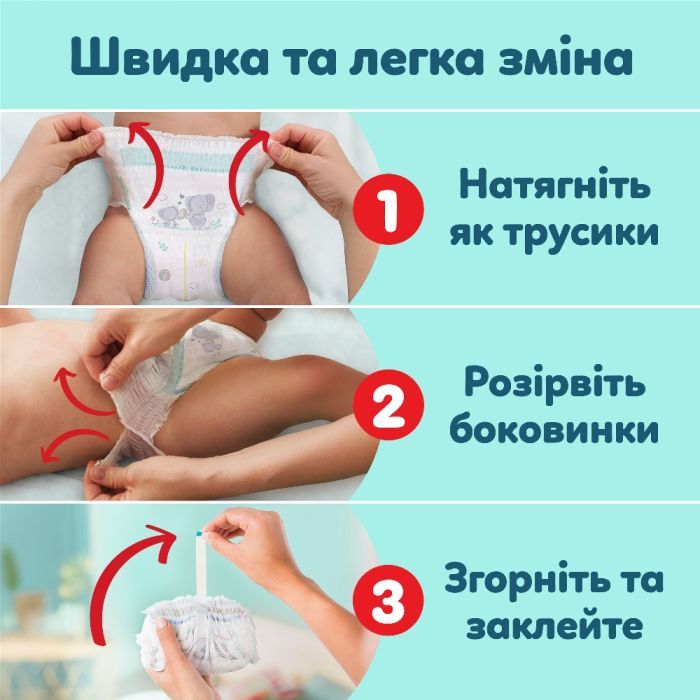 Подгузники Pampers Premium Care Pants Розмір 5 (11-17 кг) 80 шт (8006530320153) изображение 7