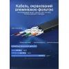 Патч-корд 10м, UTP cat 7 RJ-45 flat black Vention (ICABL) изображение 10