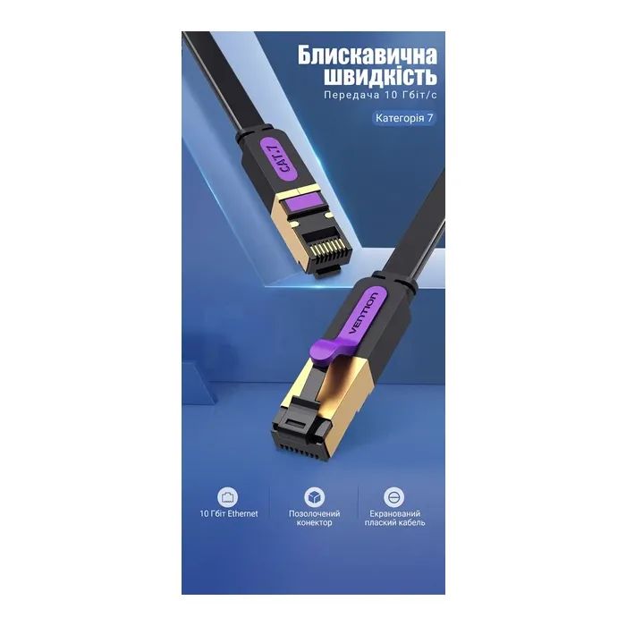 Патч-корд 10м, UTP cat 7 RJ-45 flat black Vention (ICABL) изображение 2