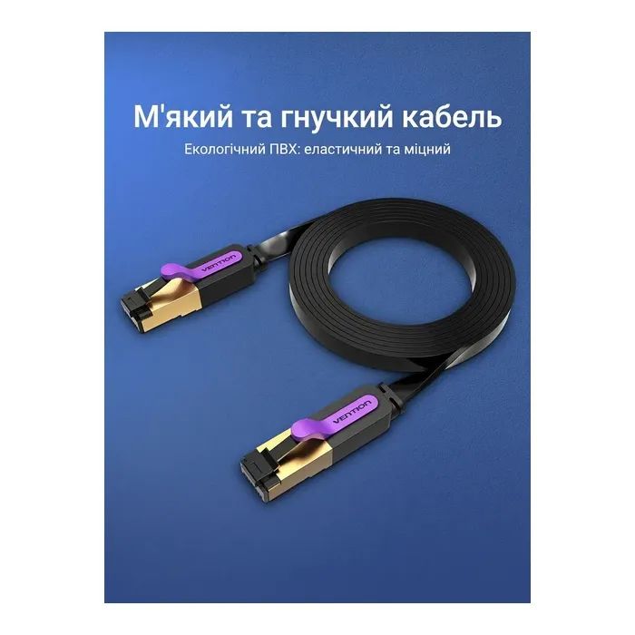 Патч-корд 10м, UTP cat 7 RJ-45 flat black Vention (ICABL) изображение 6