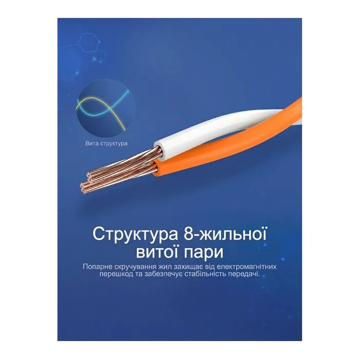 Патч-корд 10м, UTP cat 7 RJ-45 flat black Vention (ICABL) изображение 8