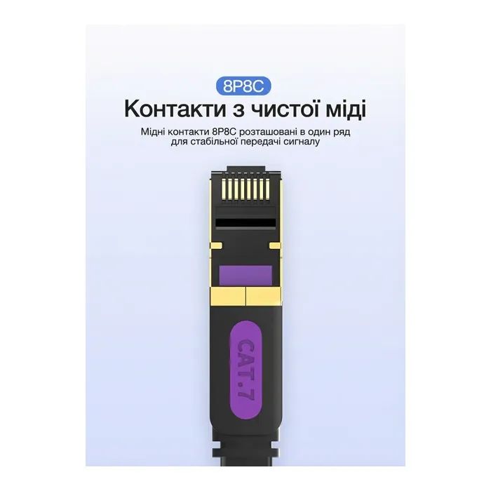 Патч-корд 10м, UTP cat 7 RJ-45 flat black Vention (ICABL) изображение 9