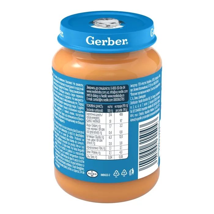 Детское пюре Gerber Овощи с курицей с 7 месяцев 190 г (1227384) изображение 2