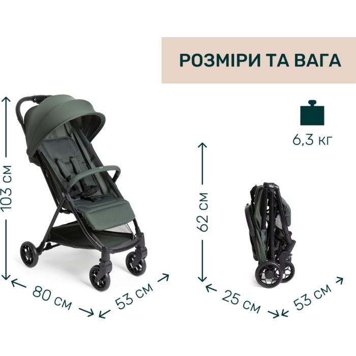 Коляска Chicco Urbino Хакі (8058664182022) (87138.75) изображение 6