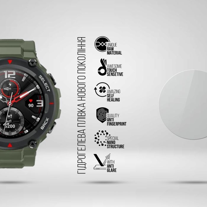 Плівка захисна Armorstandart Matte hydrogel Amazfit Watch T-Rex 6 pcs (ARM91986) зображення 2