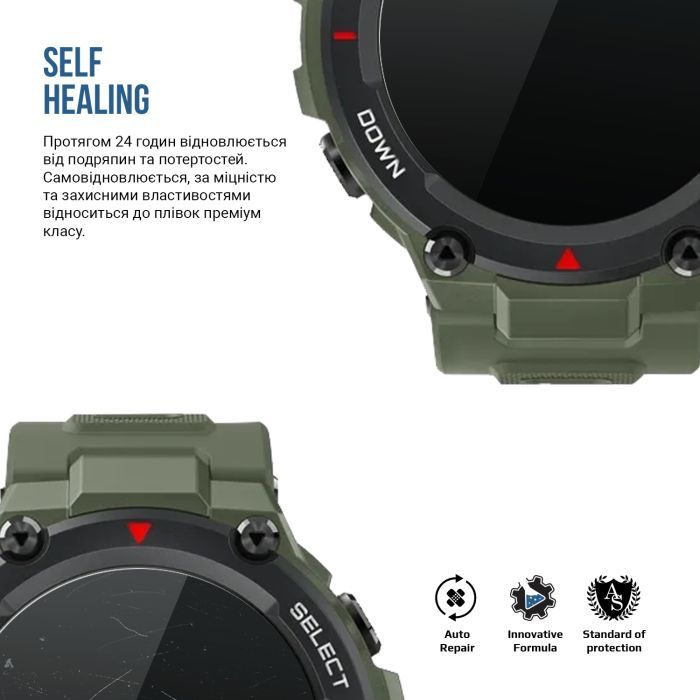 Плівка захисна Armorstandart Matte hydrogel Amazfit Watch T-Rex 6 pcs (ARM91986) зображення 3