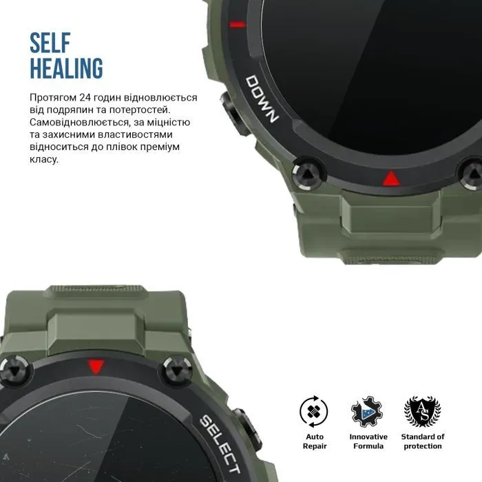Пленка защитная Armorstandart Matte hydrogel Amazfit Watch T-Rex 6 pcs (ARM91986) изображение 3