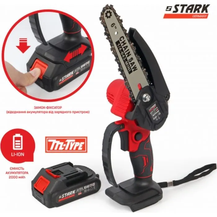 Ланцюгова пила Stark BCS-21015, 21V, 2Ah (310900011) зображення 4
