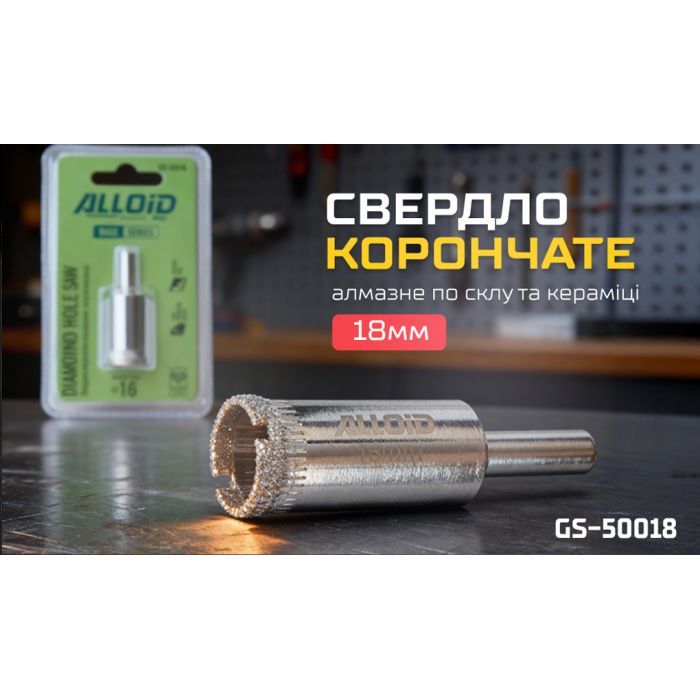 Свердло Alloid Base, корончате, алмазне, по склу та кераміці, 28мм (GS-50028) зображення 4