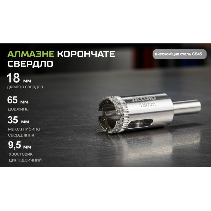 Свердло Alloid Base, корончате, алмазне, по склу та кераміці, 28мм (GS-50028) зображення 5