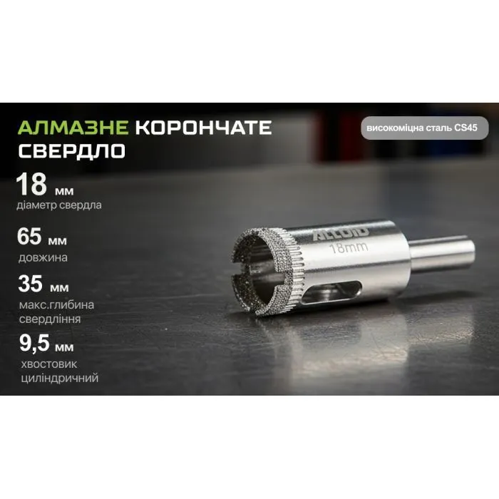Сверло Alloid Base, корончате, алмазне, по склу та кераміці, 18мм (GS-50018) изображение 5