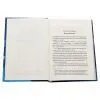 Книга Чому не Еванс? - Агата Крісті КСД (9786171520806) изображение 4