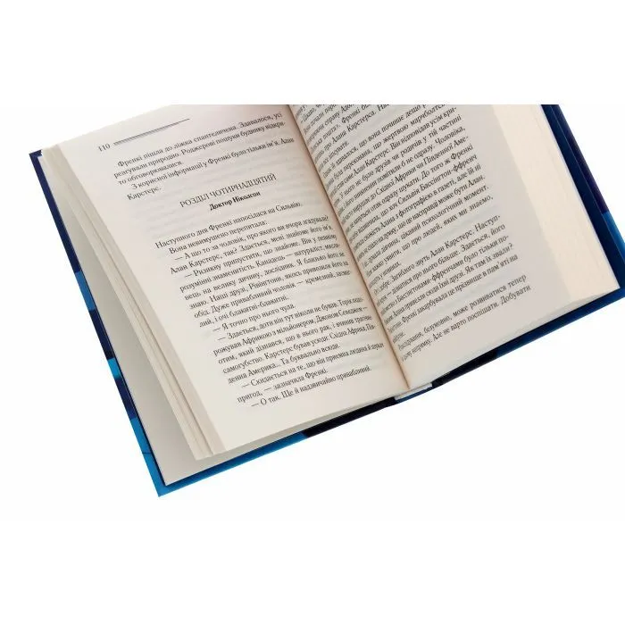 Книга Чому не Еванс? - Агата Крісті КСД (9786171520806) изображение 5