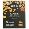 Кава Gemini Ethiopia Sidamo Dara мелена в дріп-пакеті 5х10 г (gm.32601) зображення 2