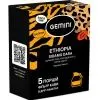 Кава Gemini Ethiopia Sidamo Dara мелена в дріп-пакеті 5х10 г (gm.32601)