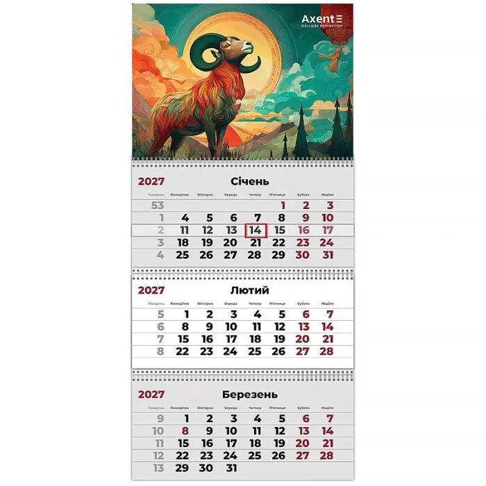 Календар Axent настінний квартальний 2027 рік 3 пр. Goat 2 (8803-27-20-A)