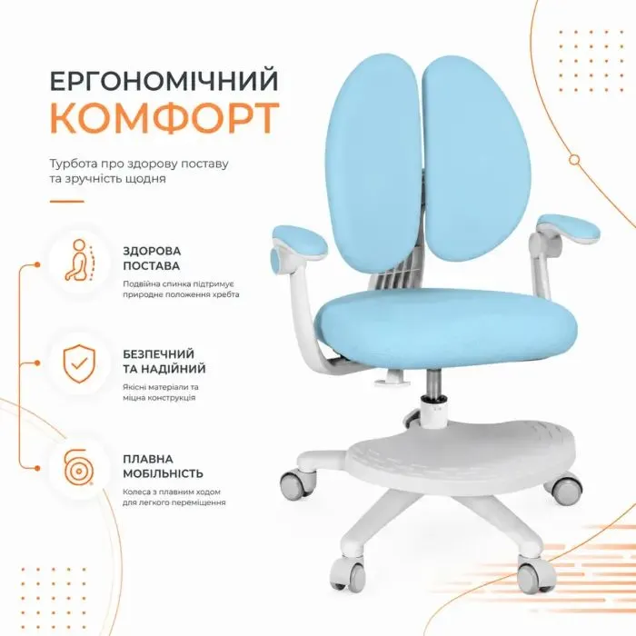 Детское кресло FunDesk Buono Blue з підлокітниками та підставкою для ніг (Buono Blue) изображение 10