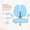 Детское кресло FunDesk Buono Blue з підлокітниками та підставкою для ніг (Buono Blue) изображение 7